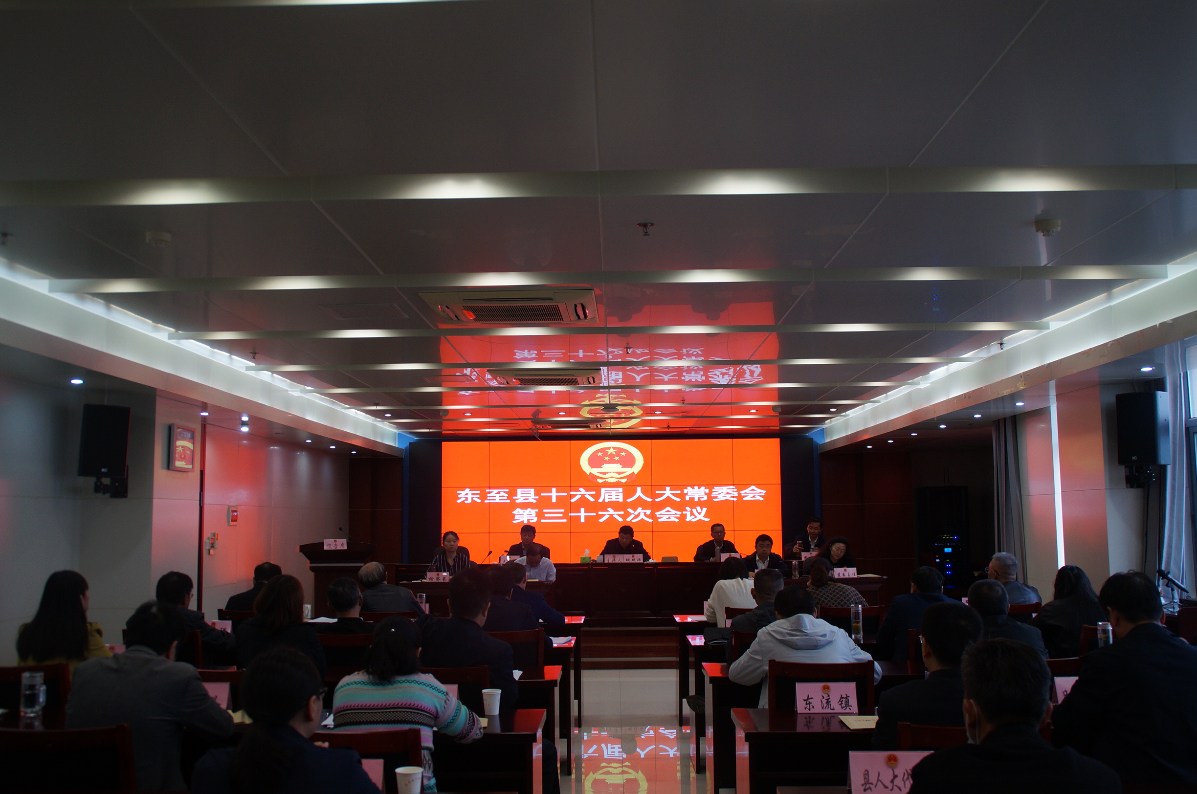 县十六届人大常委会第三十六次会议召开