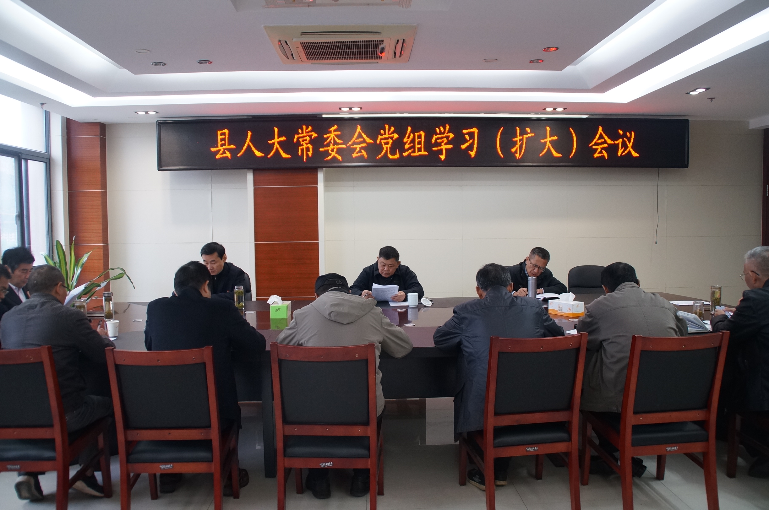 县人大常委会召开党组学习扩大会议