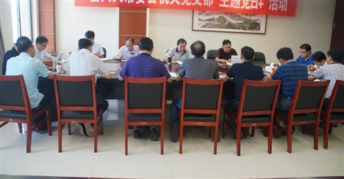县人大常委会召开全县上半年经济运行和财税工作座谈会