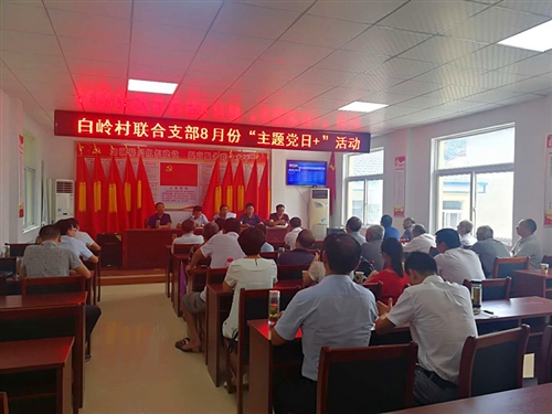 县人大办赴联系村开展精准扶贫活动