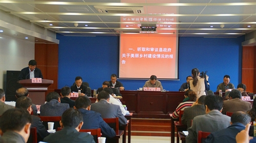 县十六届人大常委会召开第十二次会议