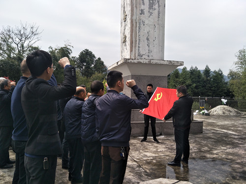 重温入党誓词_副本.jpg