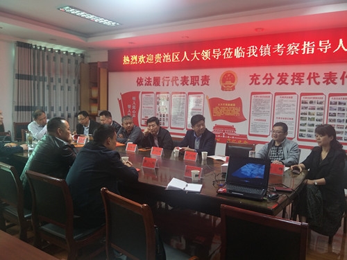 贵池区人大常委会到我县考察代表工作站建设情况