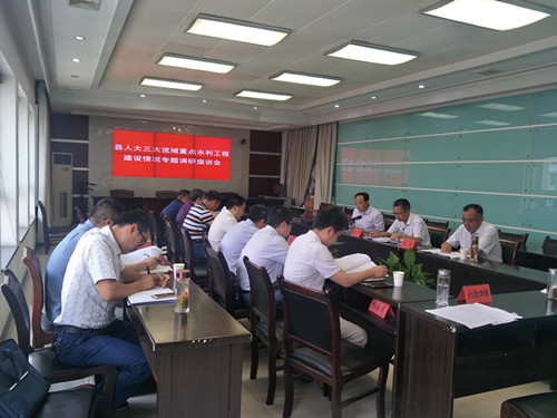 座谈会_副本.jpg