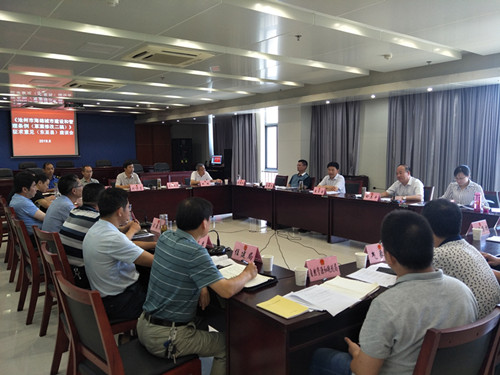 海绵城市建设和管理条例征求意见座谈会_副本.jpg