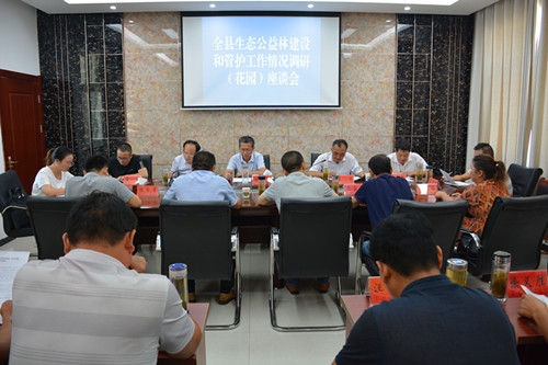 县人大常委会副主任刘泽带队开展生态公益林建设和管护工作情况调研