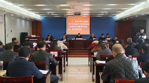 县十六届人大常委会召开第二十一次会议
