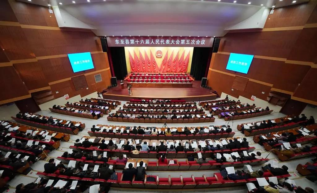 人代会第五次会议_副本.jpg