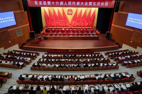 县十六届人大五次会议举行第二次大会
