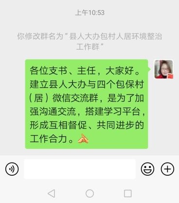 微信图片_20200417084932.jpg