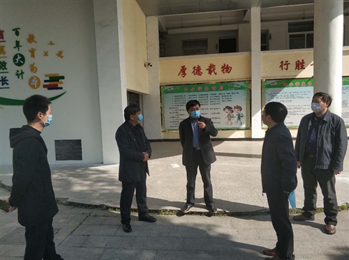 王金才赴联系学校督促指导学校复学准备工作