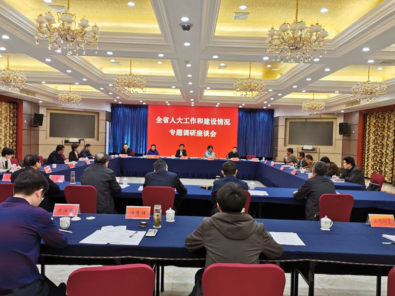 2020.4.23省人大调研IMG_20200423_112443_副本.jpg