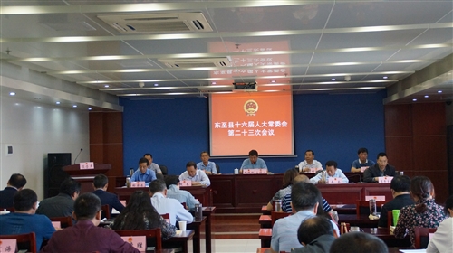 县十六届人大常委会第二十三次会议召开