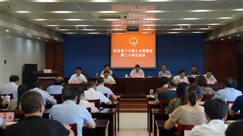 县十六届人大常委会第二十四次会议召开