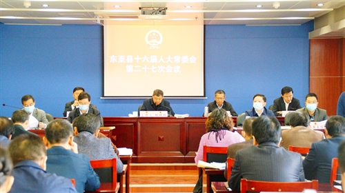 县十六届人大常委会第二十七次会议召开