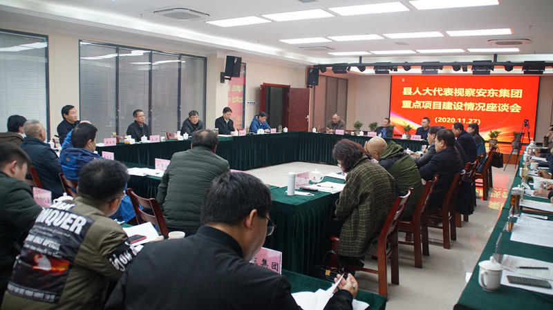 视察座谈会_副本.jpg
