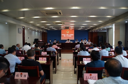 县十六届人大常委会第三十三次会议召开