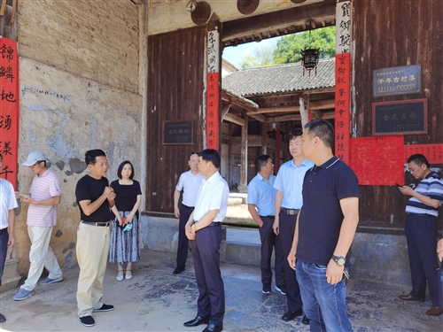 市人大常委会来东至县调研古建筑保护工作