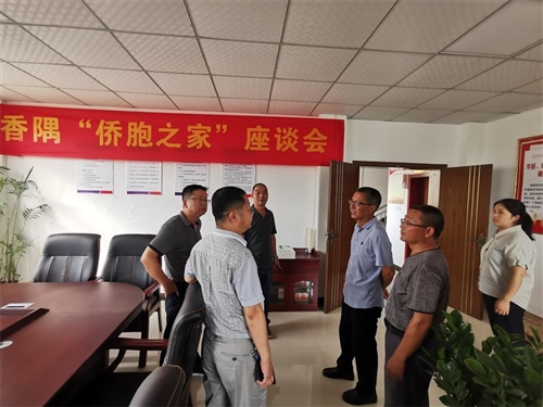 县人大常委会开展基层侨联建设工作情况调研