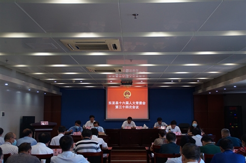 县十六届人大常委会第三十四次会议召开