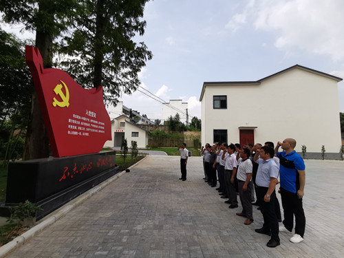重温入党誓词_副本.jpg