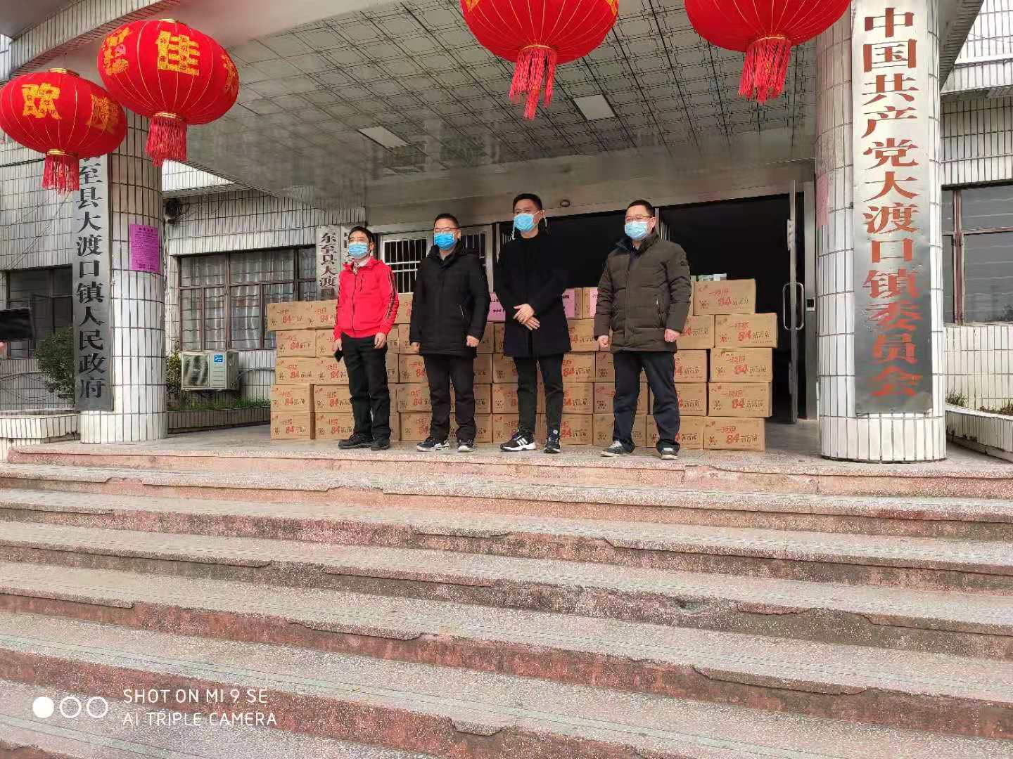 焦峰代表捐助.jpg