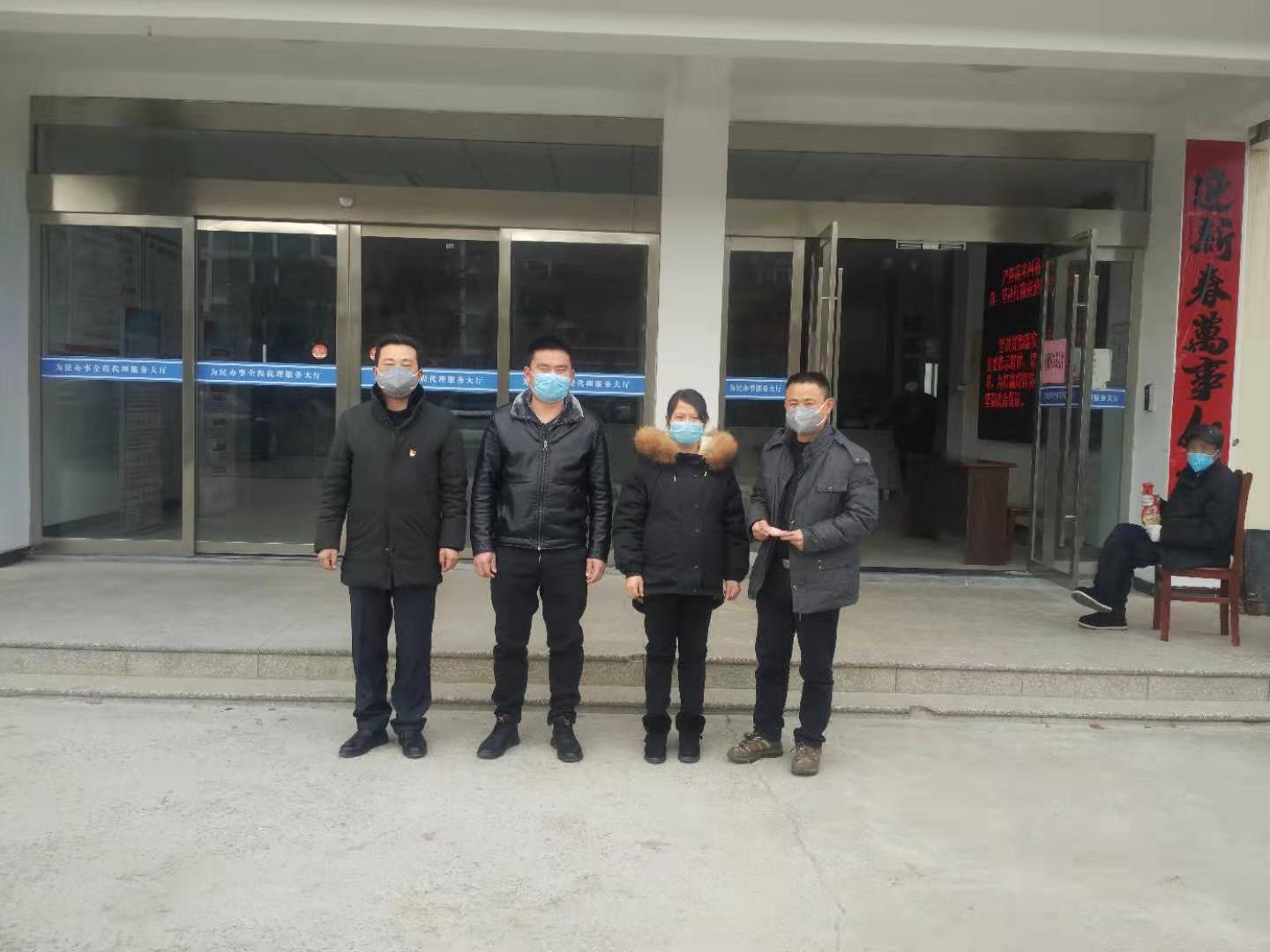 张溪镇张小燕捐款.jpg