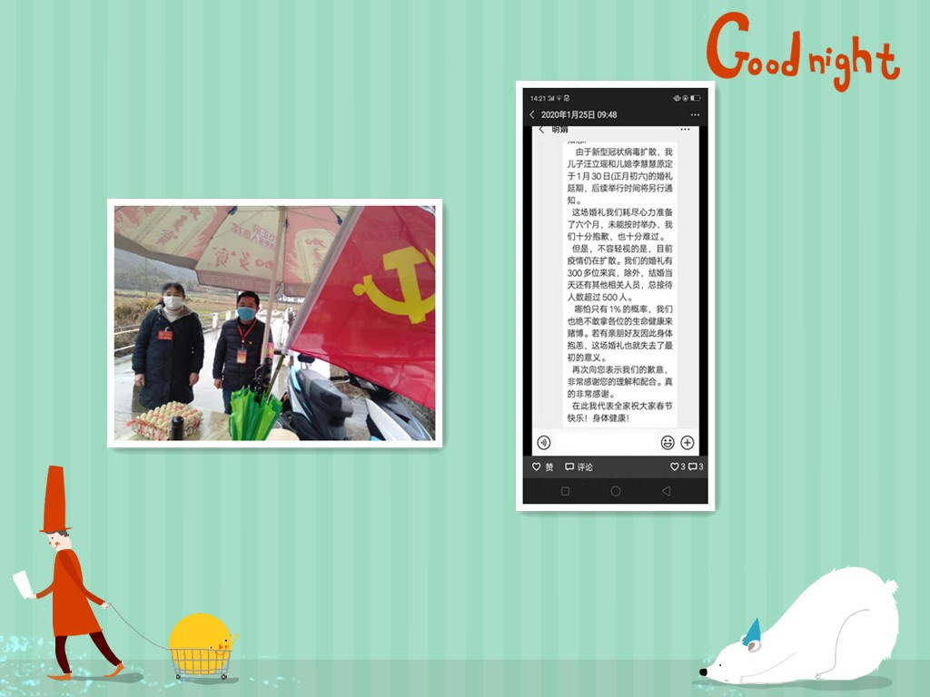 initpintu_副本.jpg