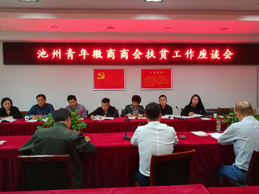 人大座谈2.jpg