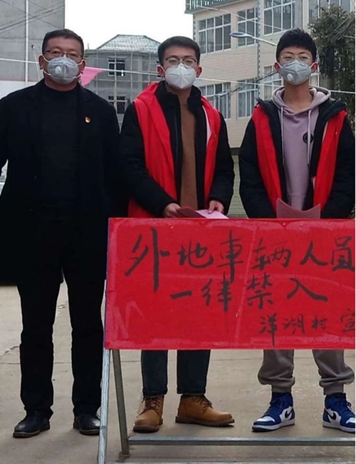 洋湖镇：人大代表践初心 “疫”不容辞为人民