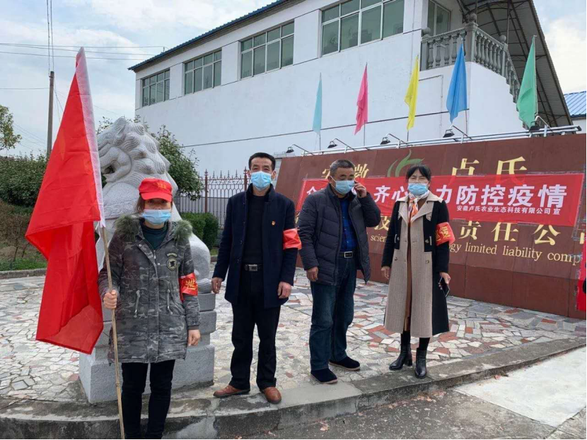 县人大代表、珠虹村党支部书记蔡学亮带领本村巡逻队加强对复工企业疫情防控知识宣传_副本.png