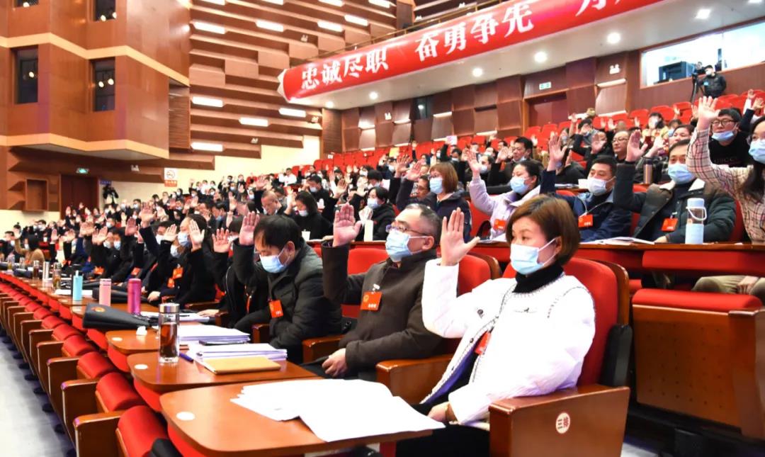 【直通县两会】东至县第十七届人民代表大会第一次会议隆重开幕