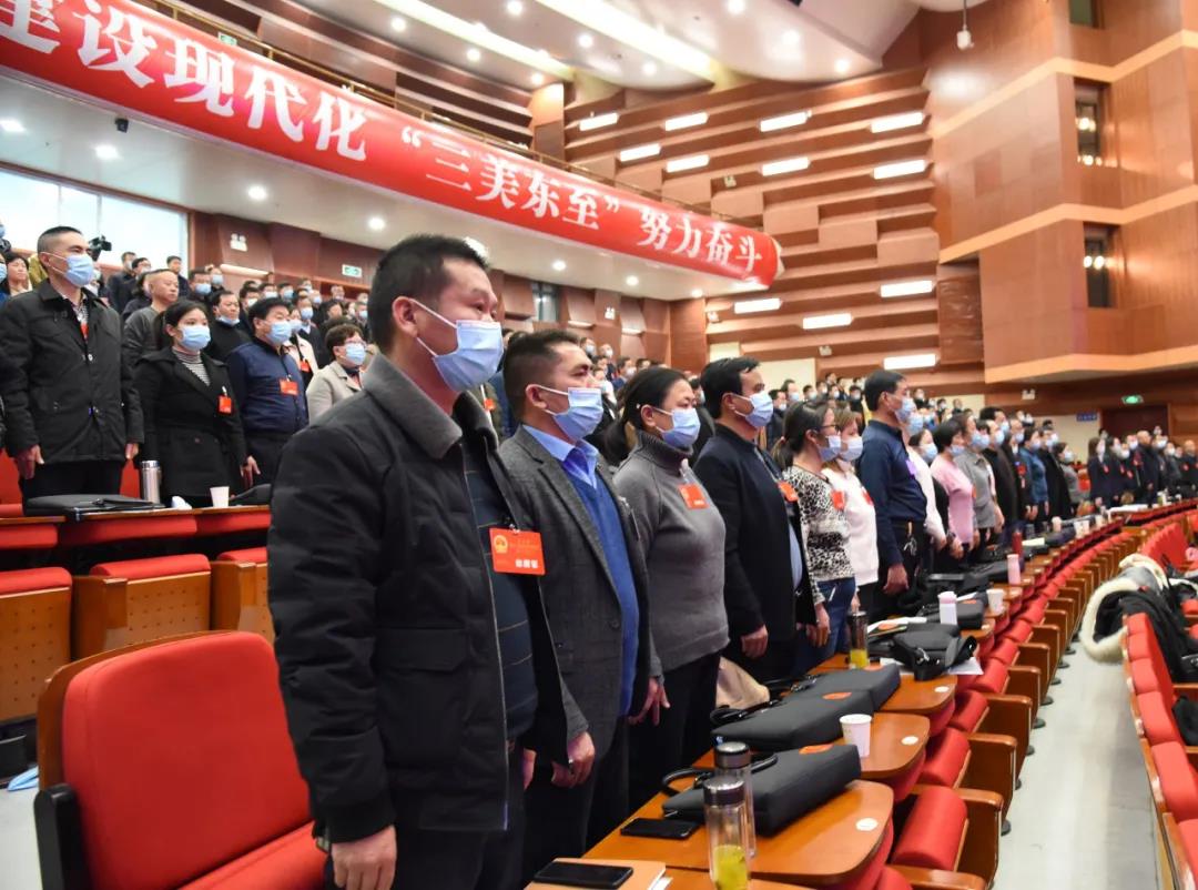 【直通县两会】东至县第十七届人民代表大会第一次会议胜利闭幕