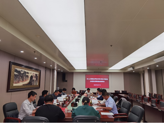 市人大常委会来我县开展市审计局2018年以来工作评议意见办理情况跟踪检查