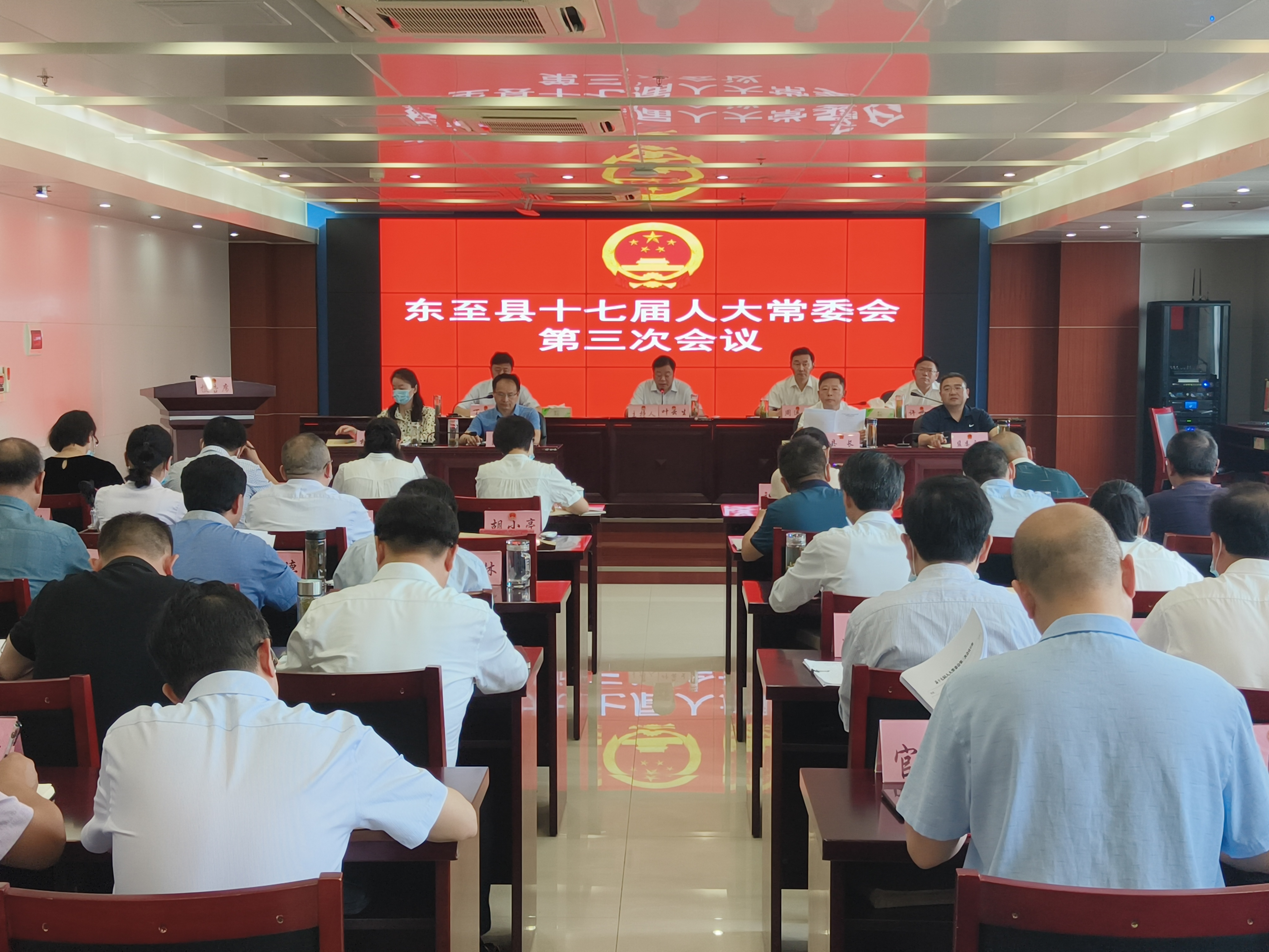 县十七届人大常委会第三次会议召开