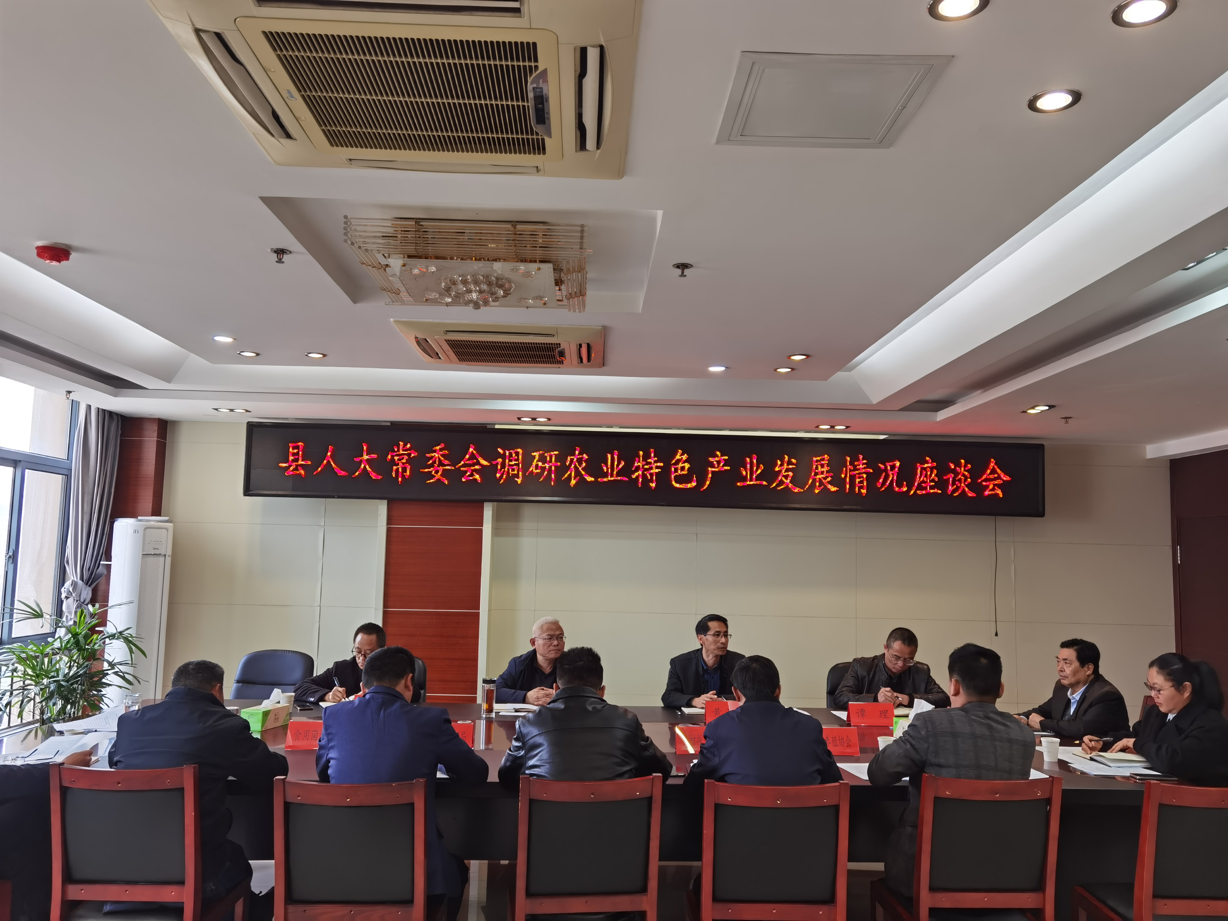 县人大常委会调研农业特色产业发展情况