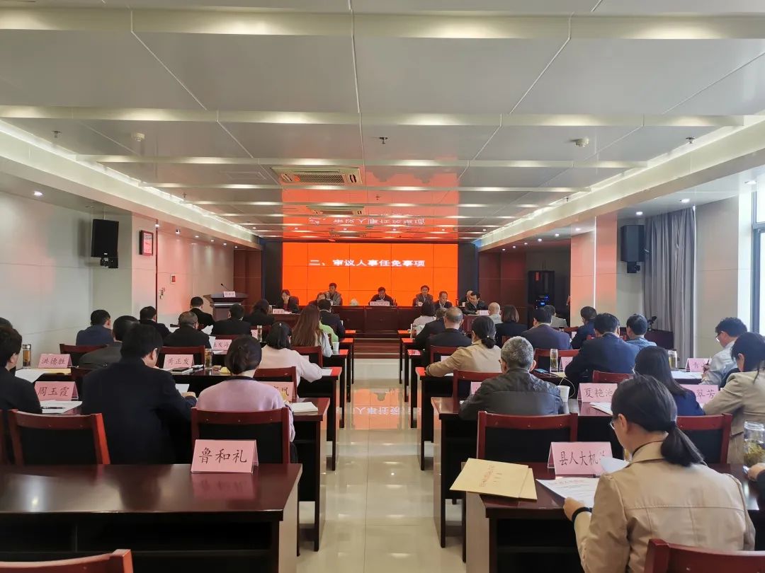 县十七届人大常委会第十二次会议召开