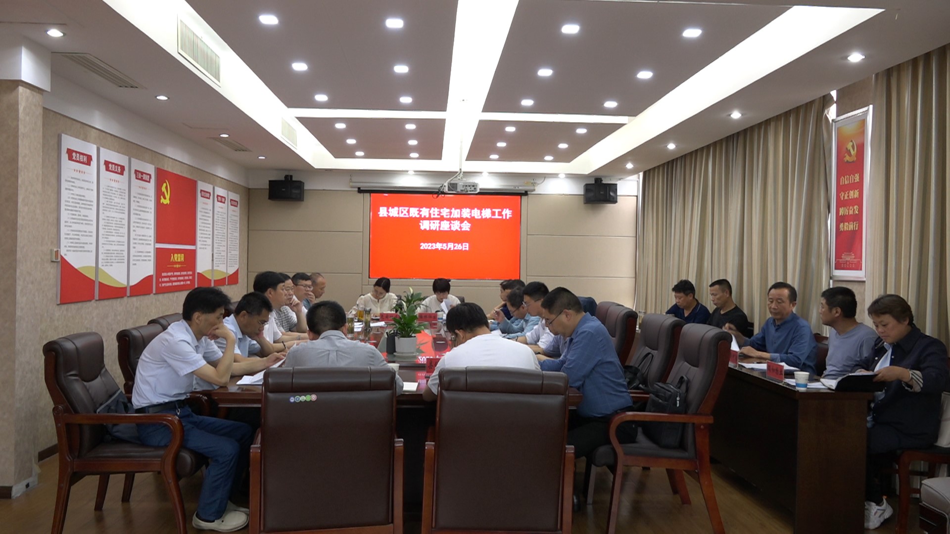 县人大常委会调研既有住宅加装电梯工作情况