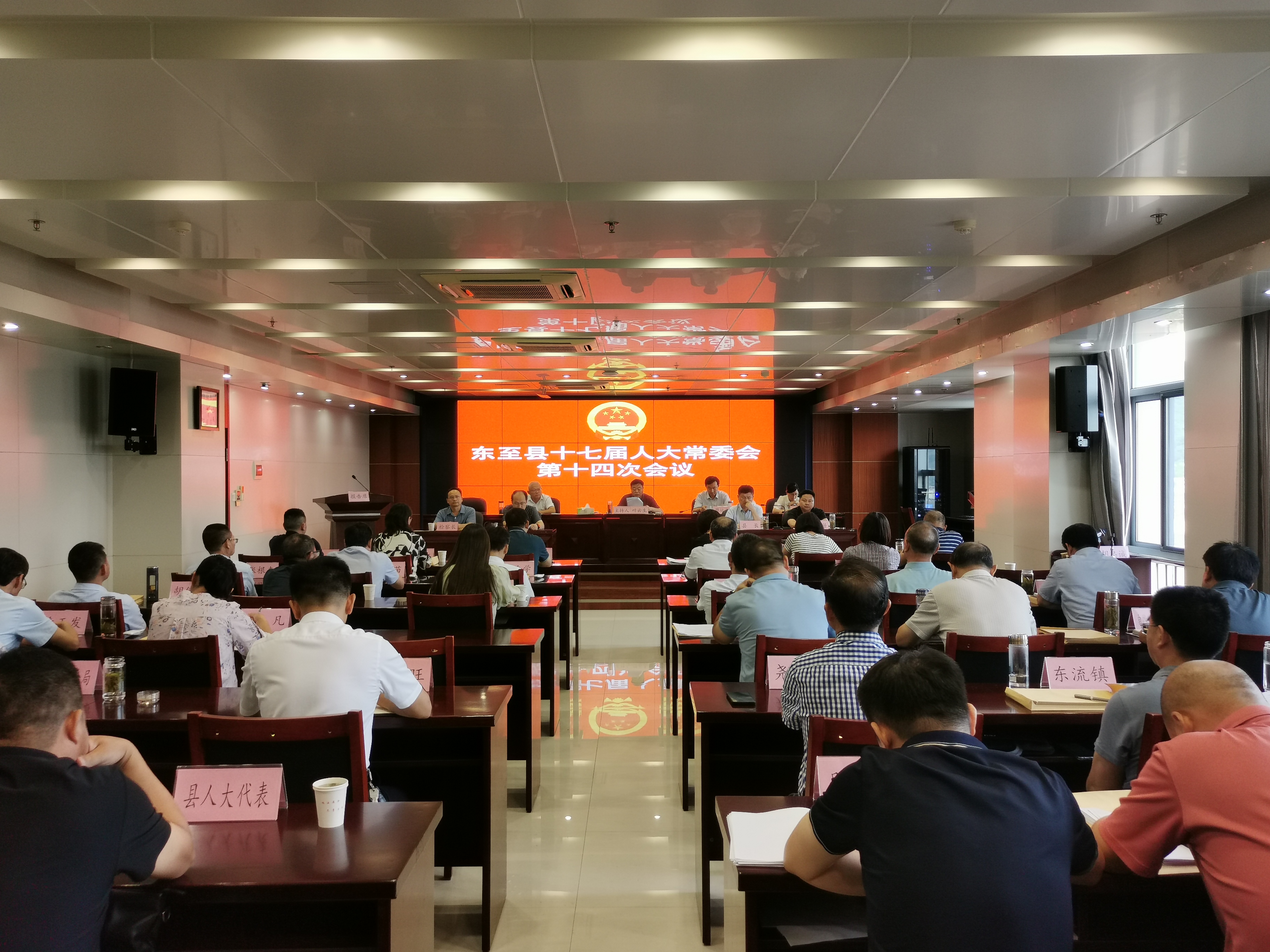 县十七届人大常委会第十四次会议召开