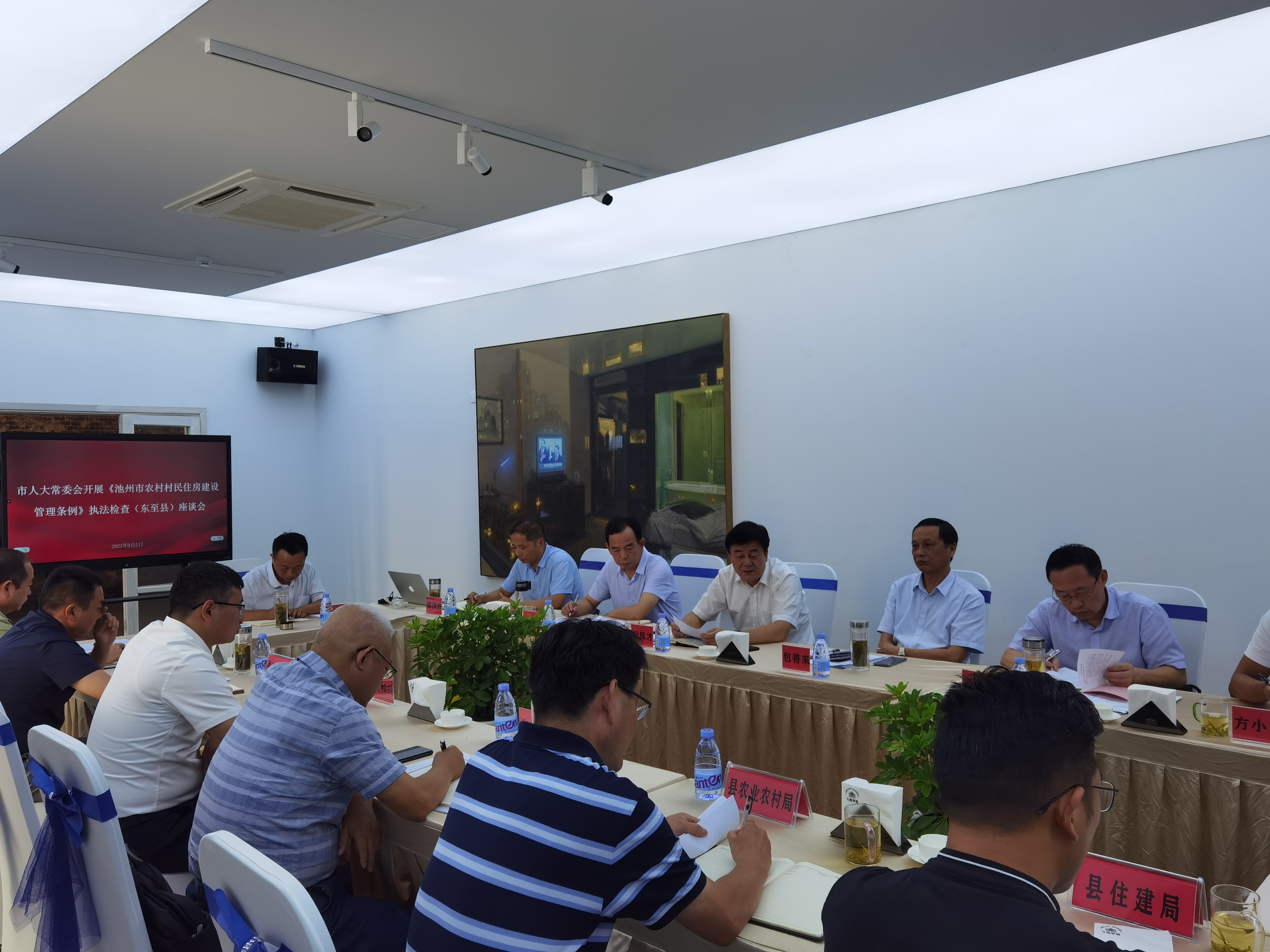 市人大常委会来东至检查《池州市农村村民住房建设管理条例》贯彻执行情况