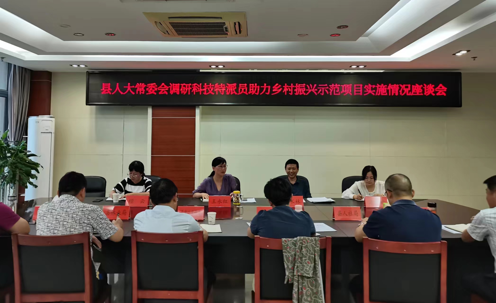 县人大常委会调研科技特派员助力乡村振兴示范项目实施情况