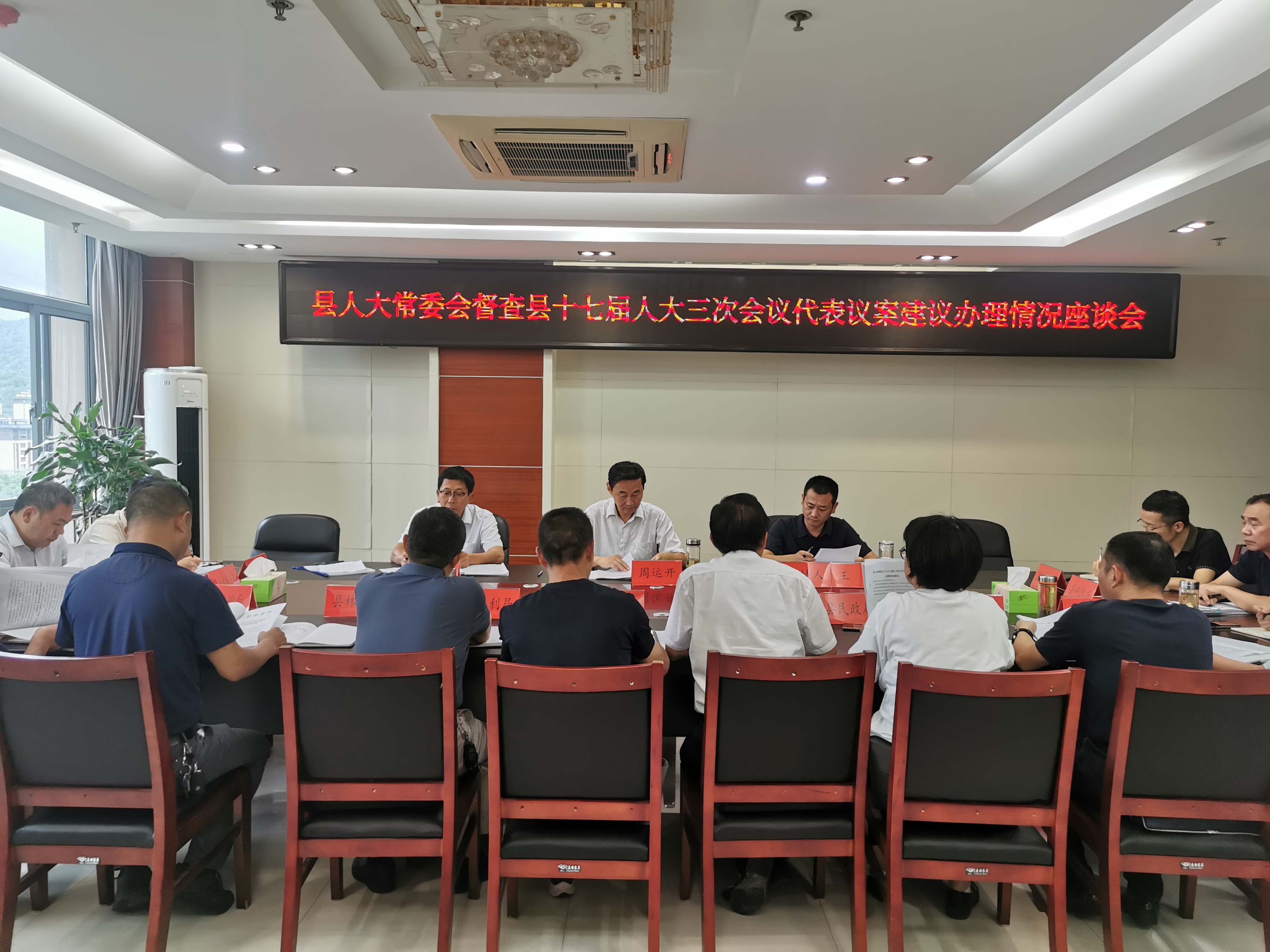 县人大常委会开展县十七届人大三次会议代表议案建议办理情况督查