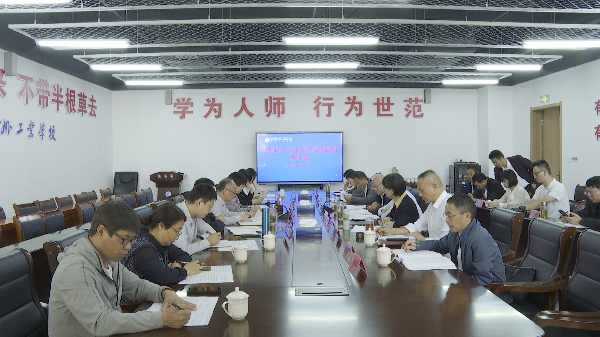 市人大常委会来我县开展《中华人民共和国职业教育法》执法调研