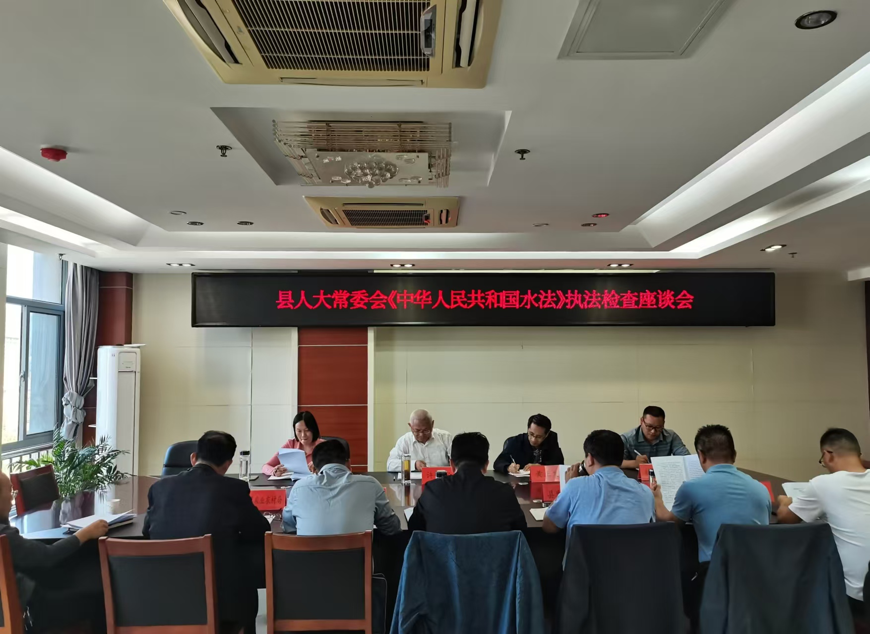 县人大常委会开展《中华人民共和国水法》执法检查