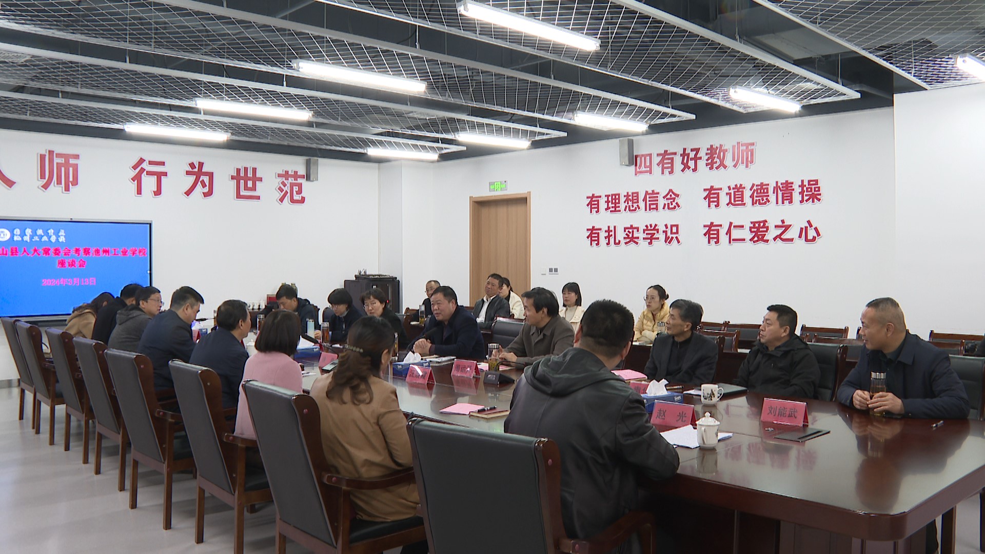 含山县人大常委会来我县考察学习