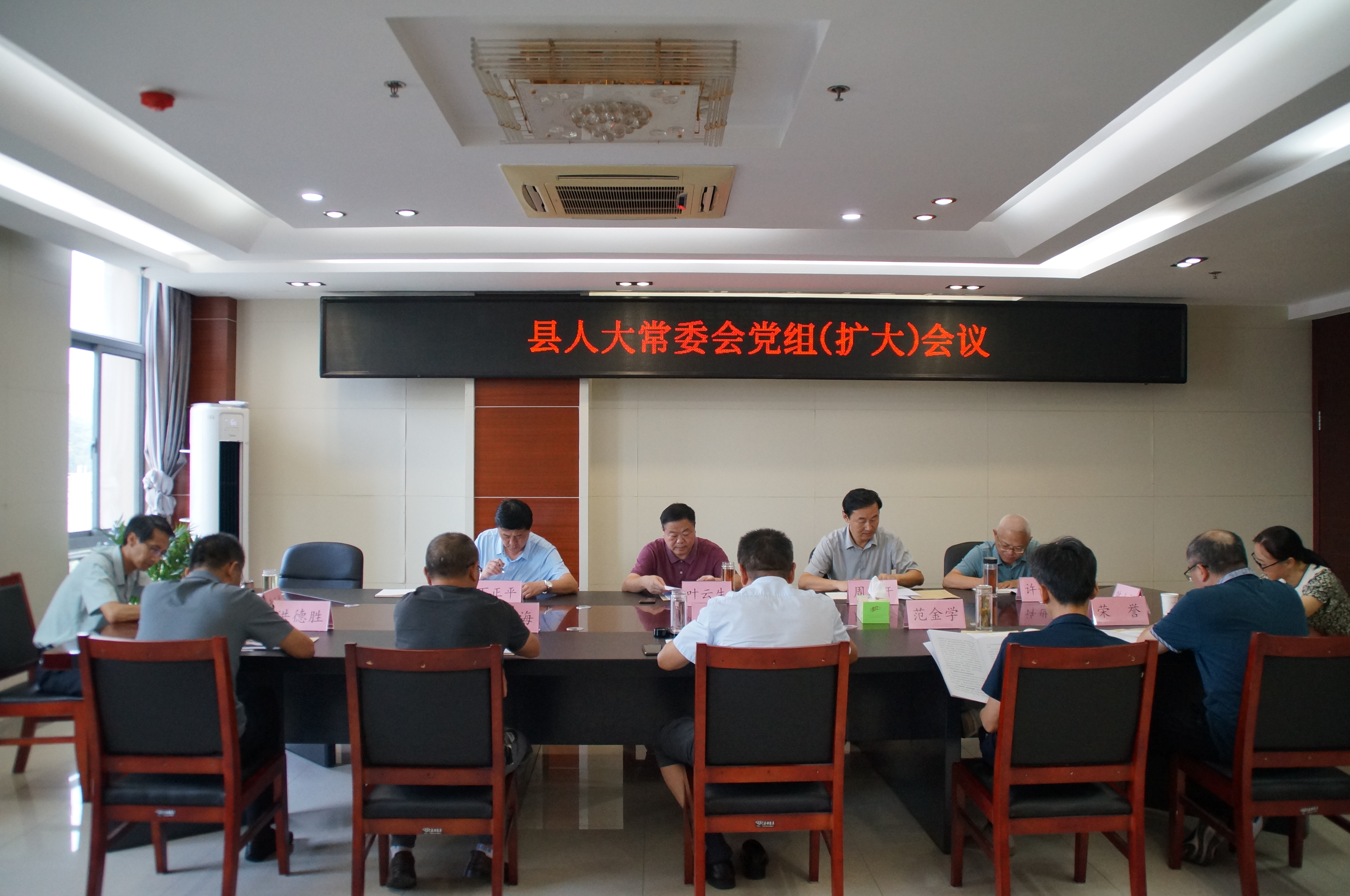 县人大常委会召开党组（扩大）会议