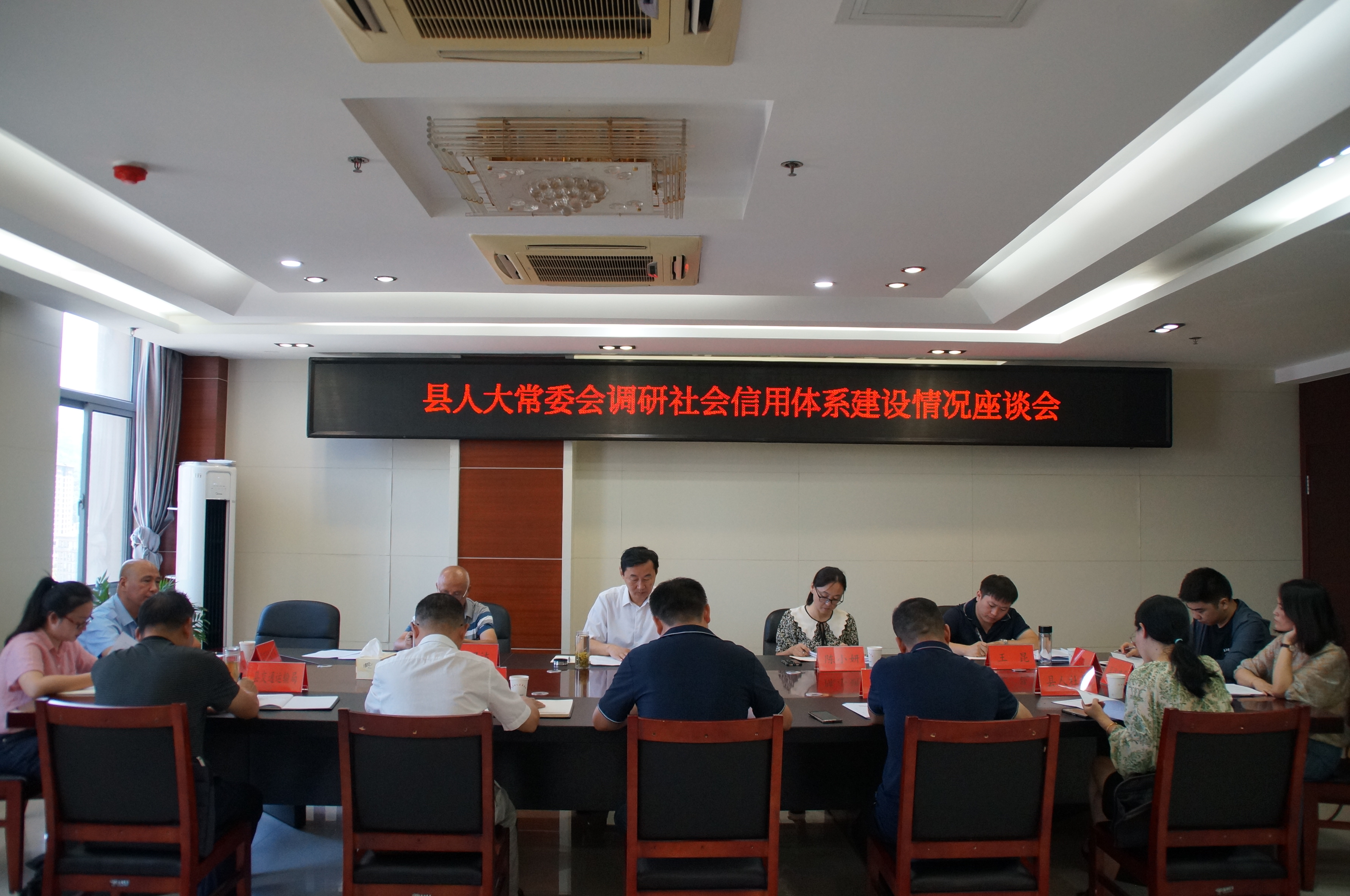 县人大常委会调研社会信用体系建设情况
