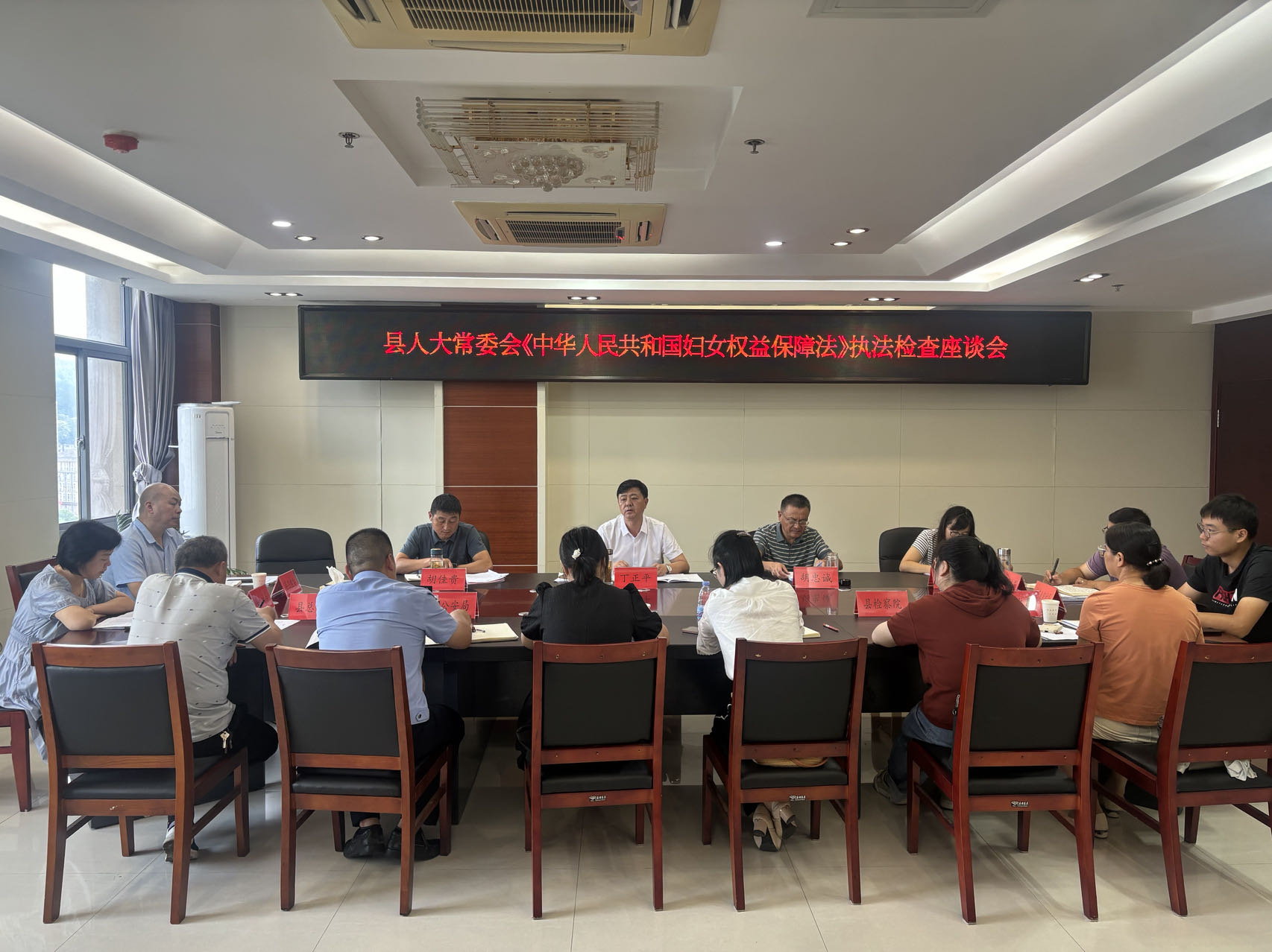 县人大常委会开展《中华人民共和国妇女权益保障法》执法检查