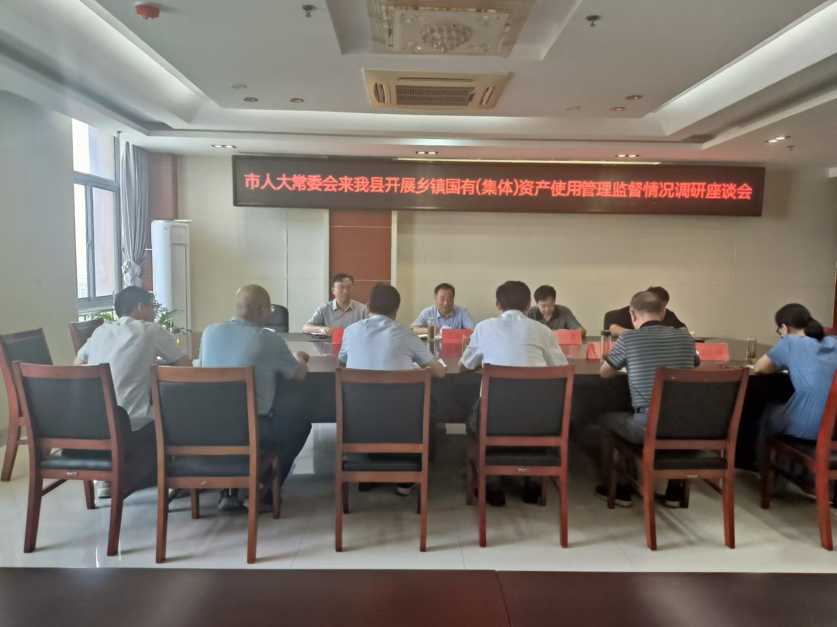 市人大常委会来我县调研乡镇国有（集体）资产使用管理监督情况