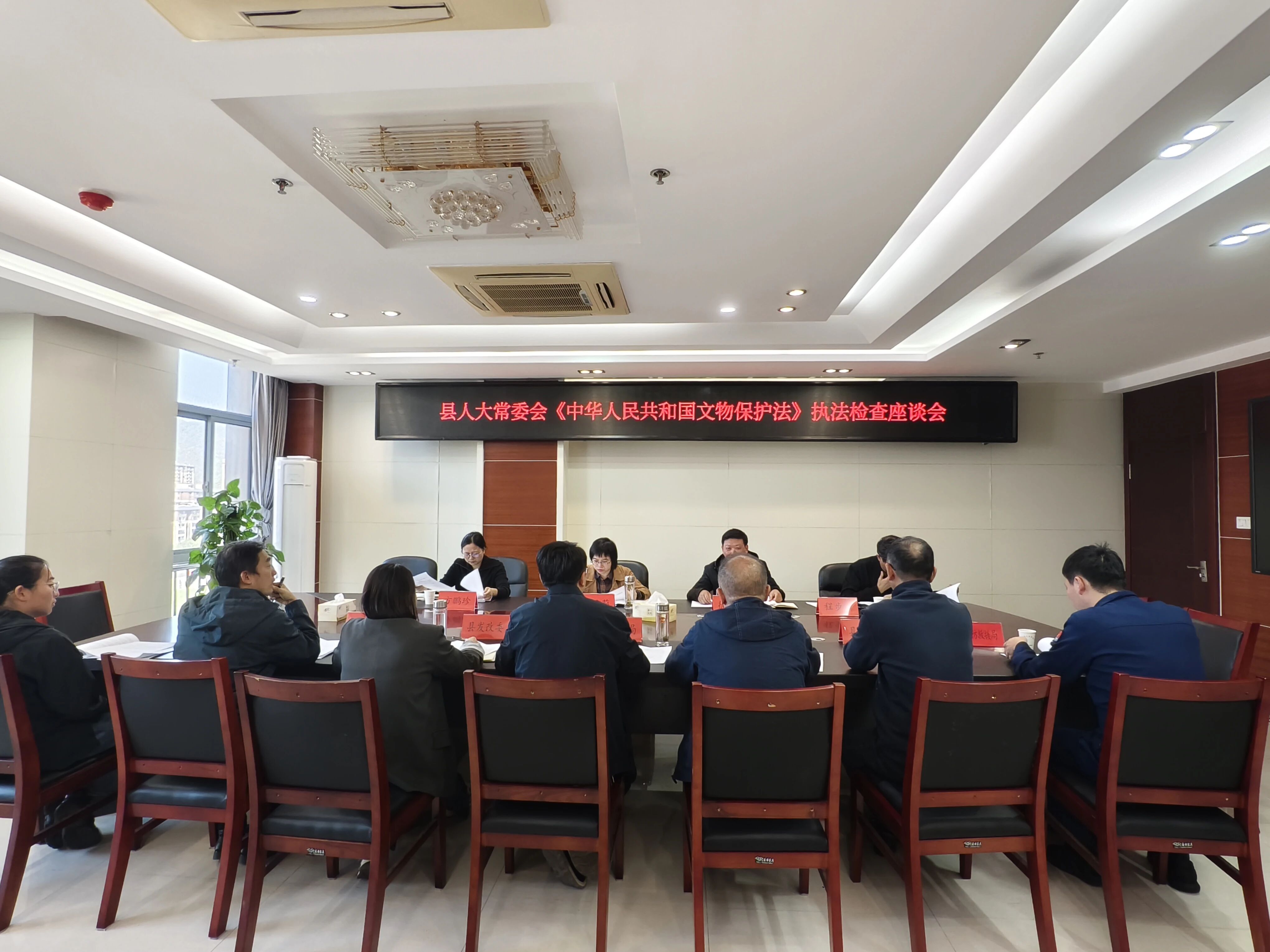 县人大常委会开展《中华人民共和国文物保护法》执法检查